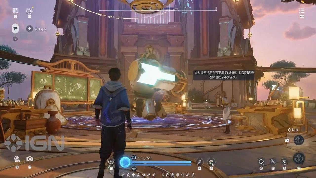 只狼：影逝二度 豪华版 截图14