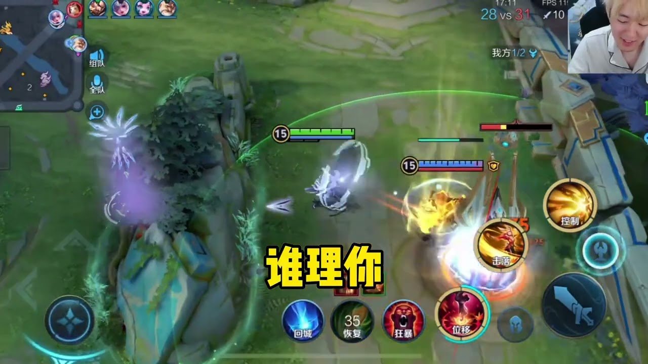 只狼：影逝二度 豪华版 截图21