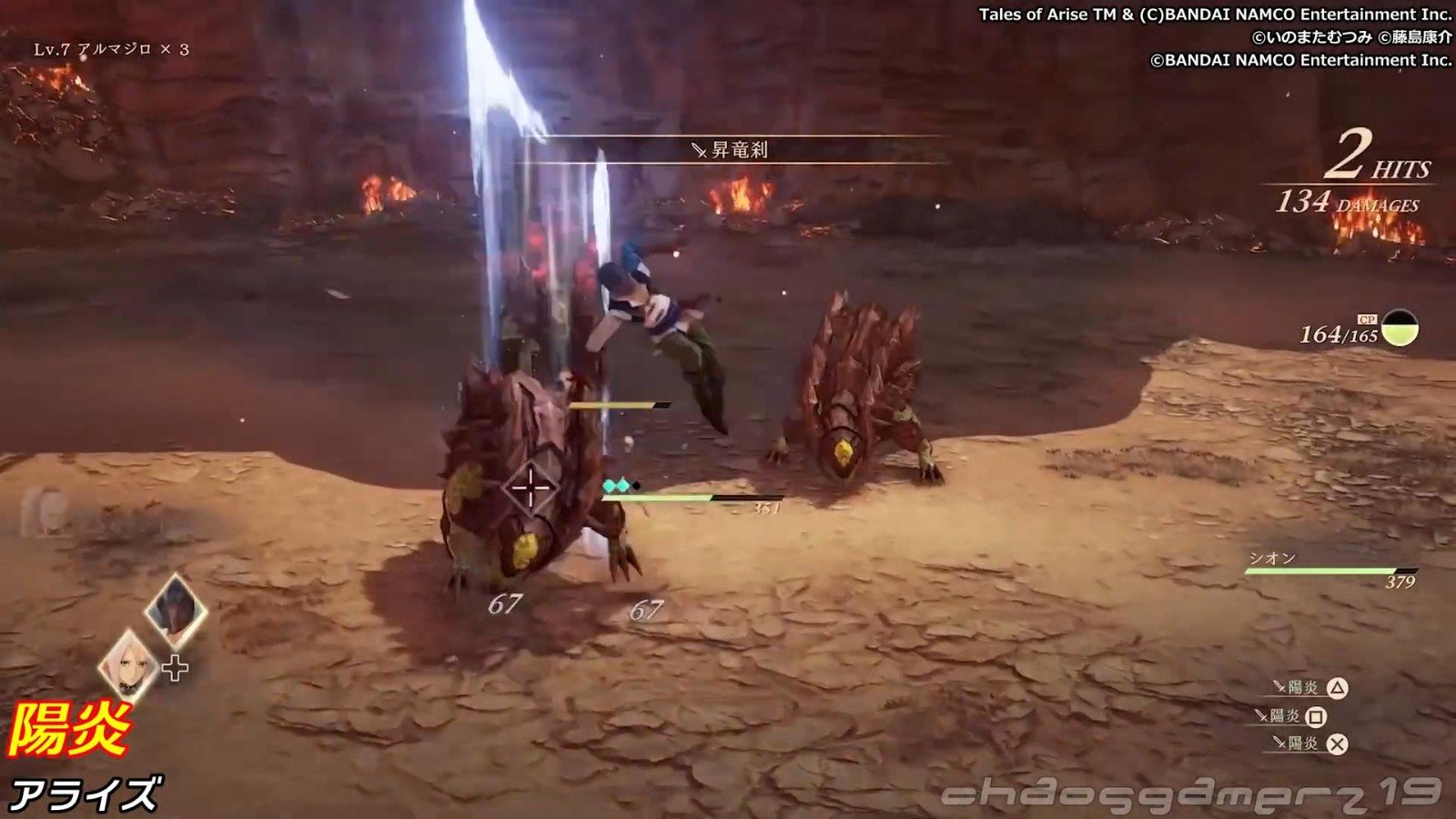 原神 豪华版 截图2