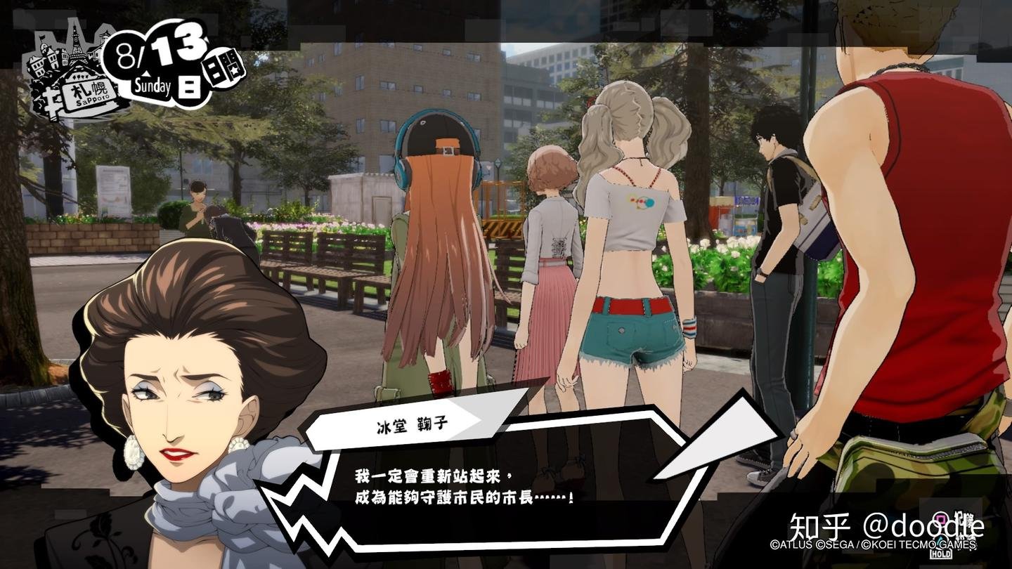 双人成行 年度版 截图11