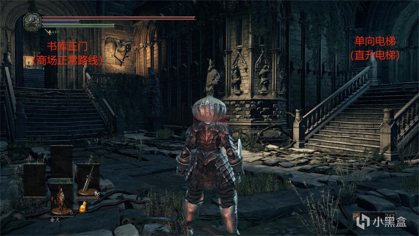 只狼：影逝二度 豪华版 截图22