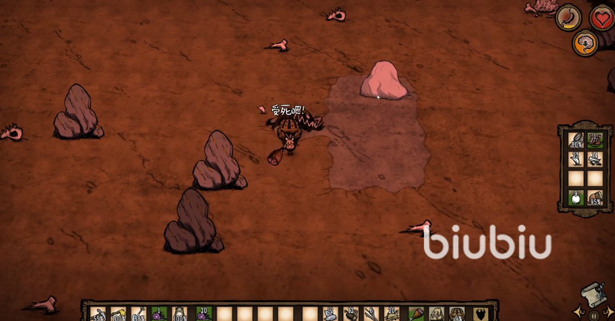 戴森球计划 截图8