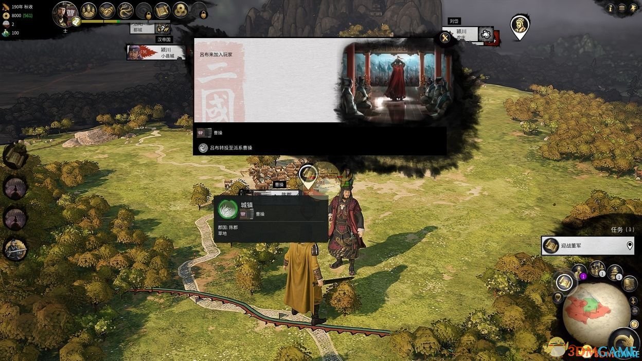 戴森球计划 截图6