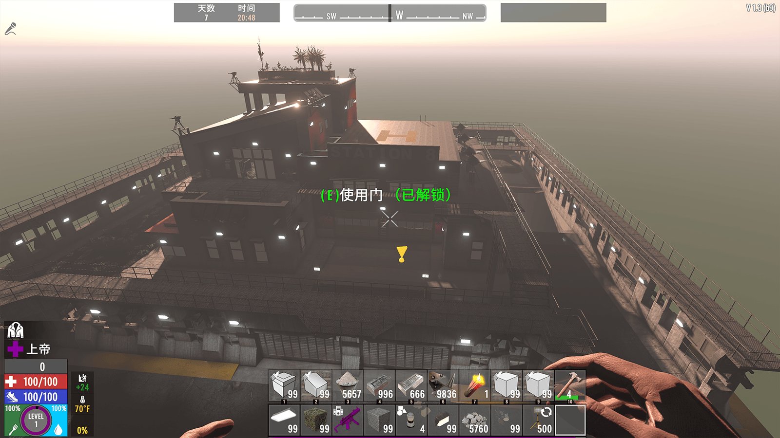 战地风云 截图13