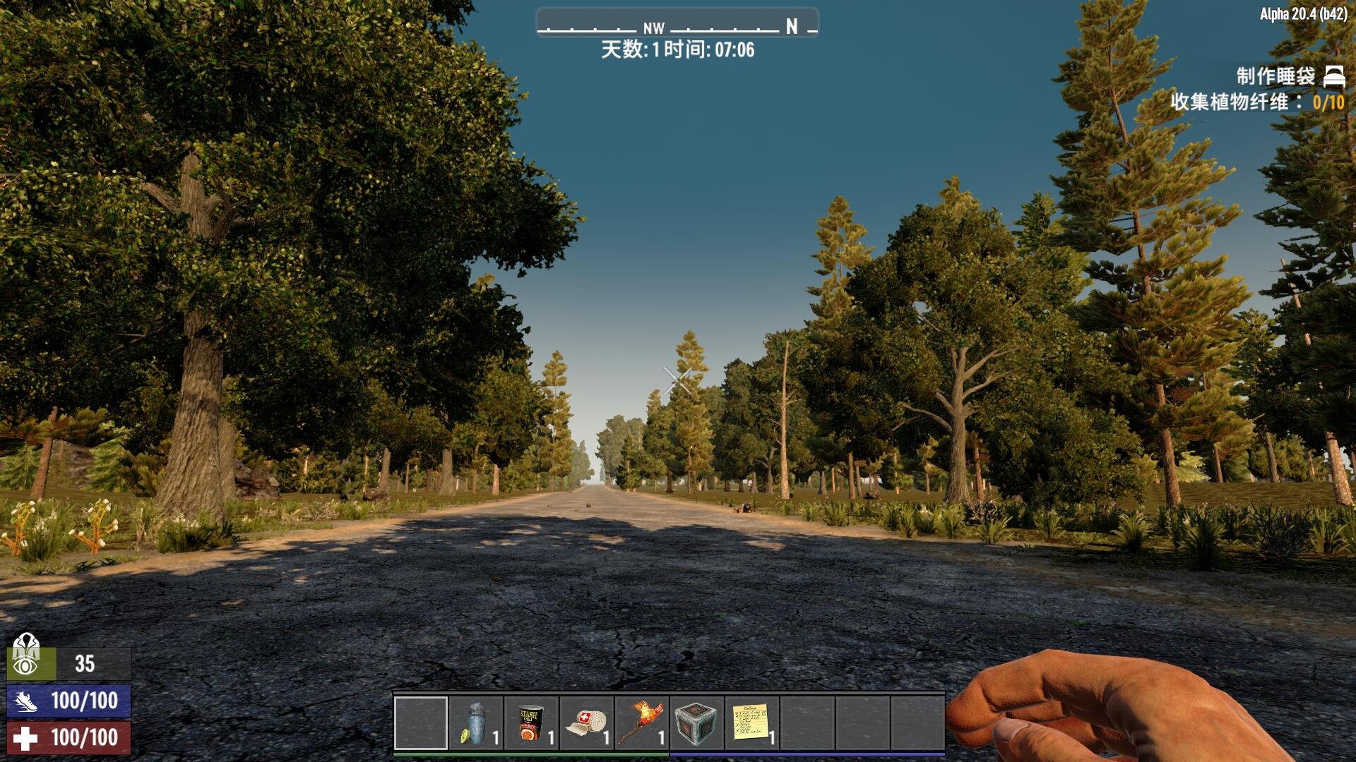 原神 豪华版 截图3