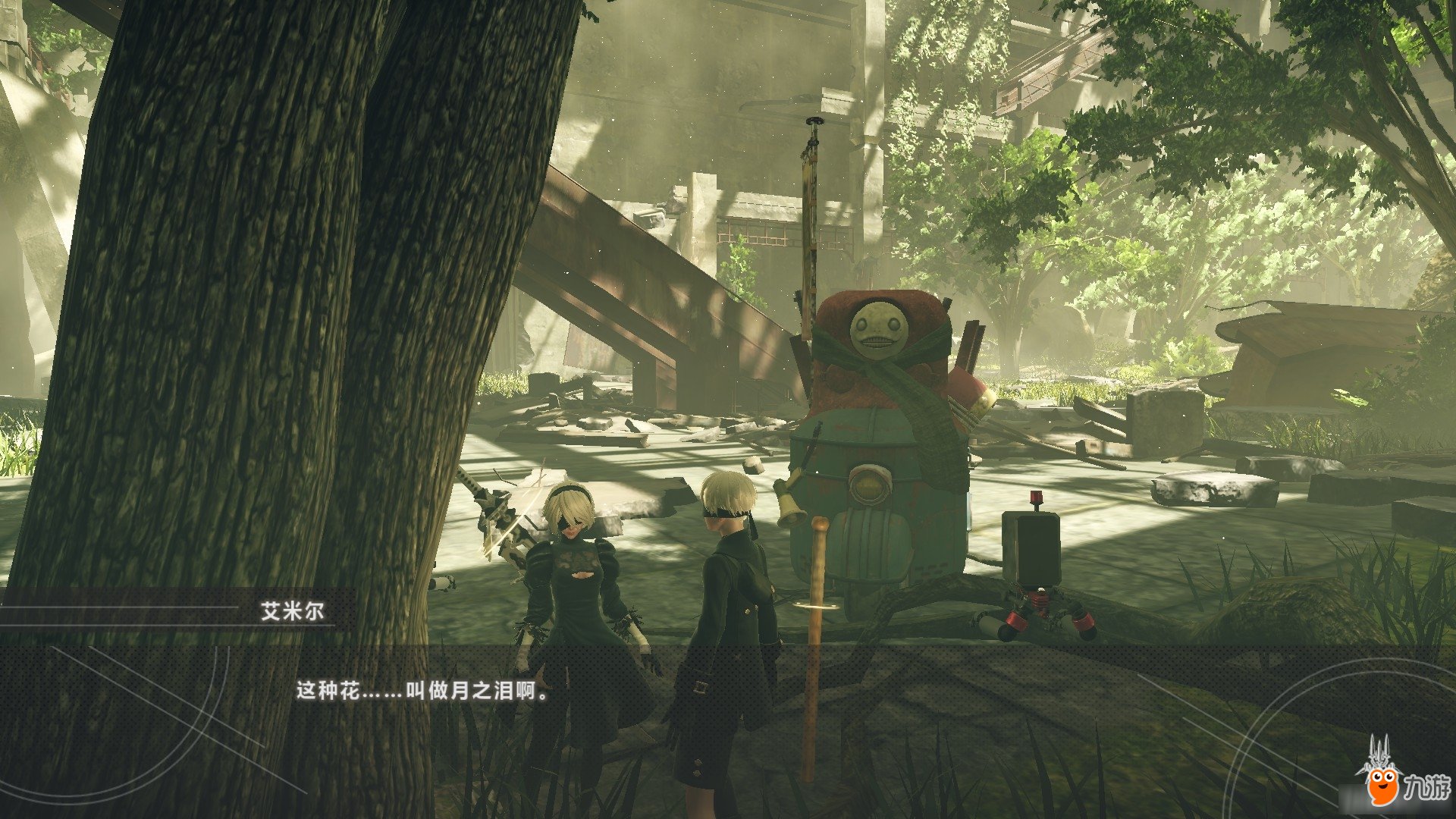 CS2 年度版 截图9