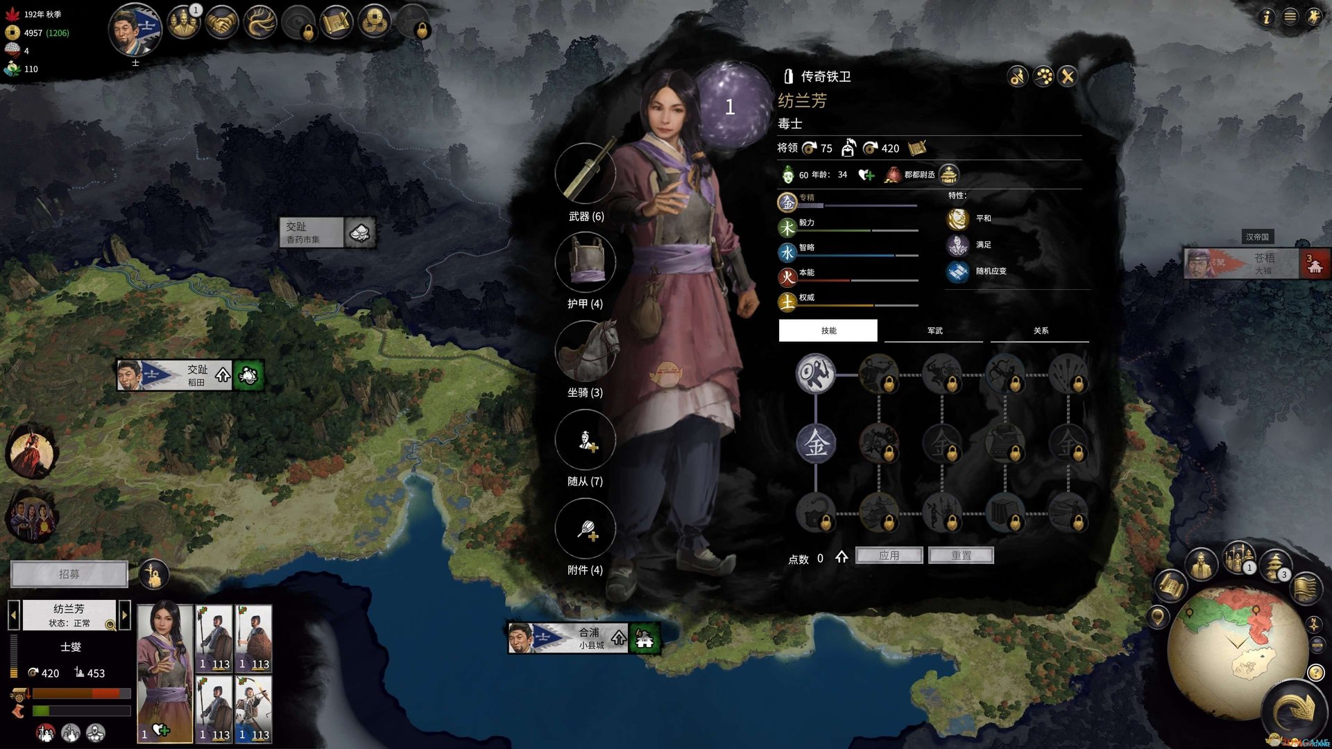 缺氧 终极版 截图5