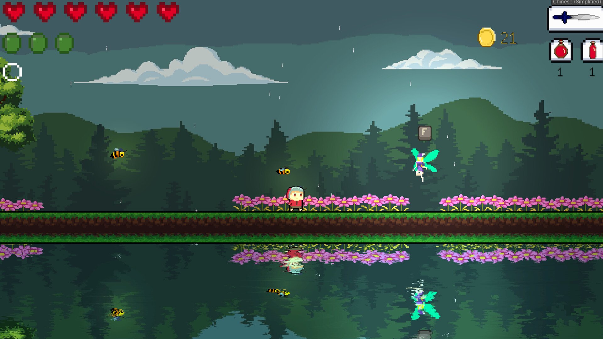 星露谷物语 豪华版 截图3