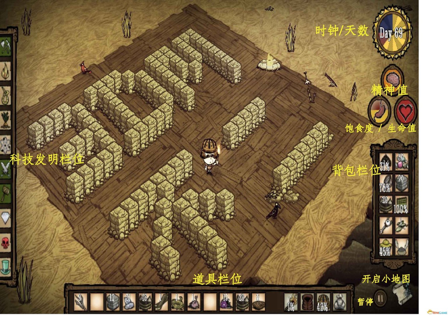 文明6 年度版 截图1