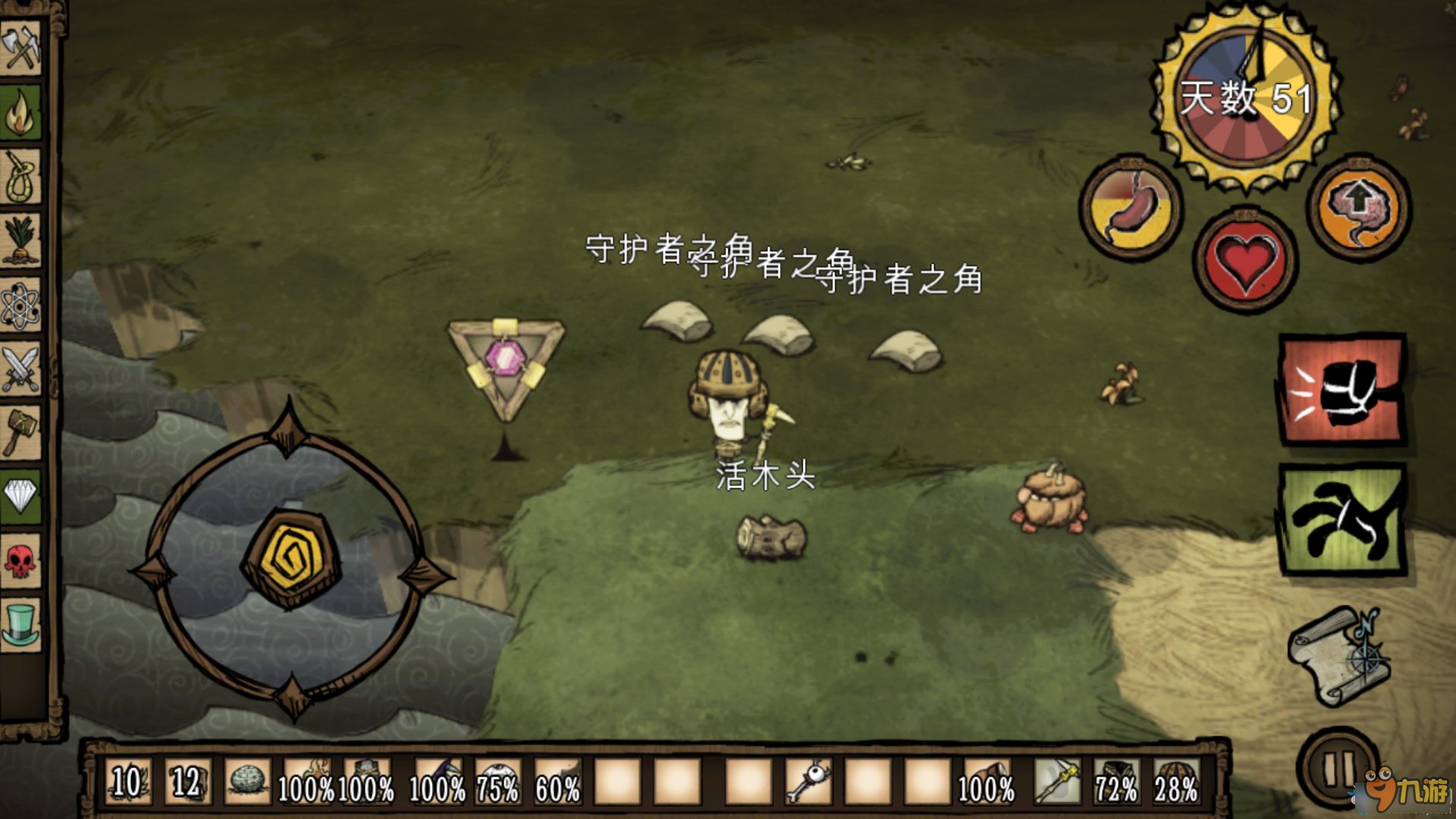 文明6 年度版 截图18