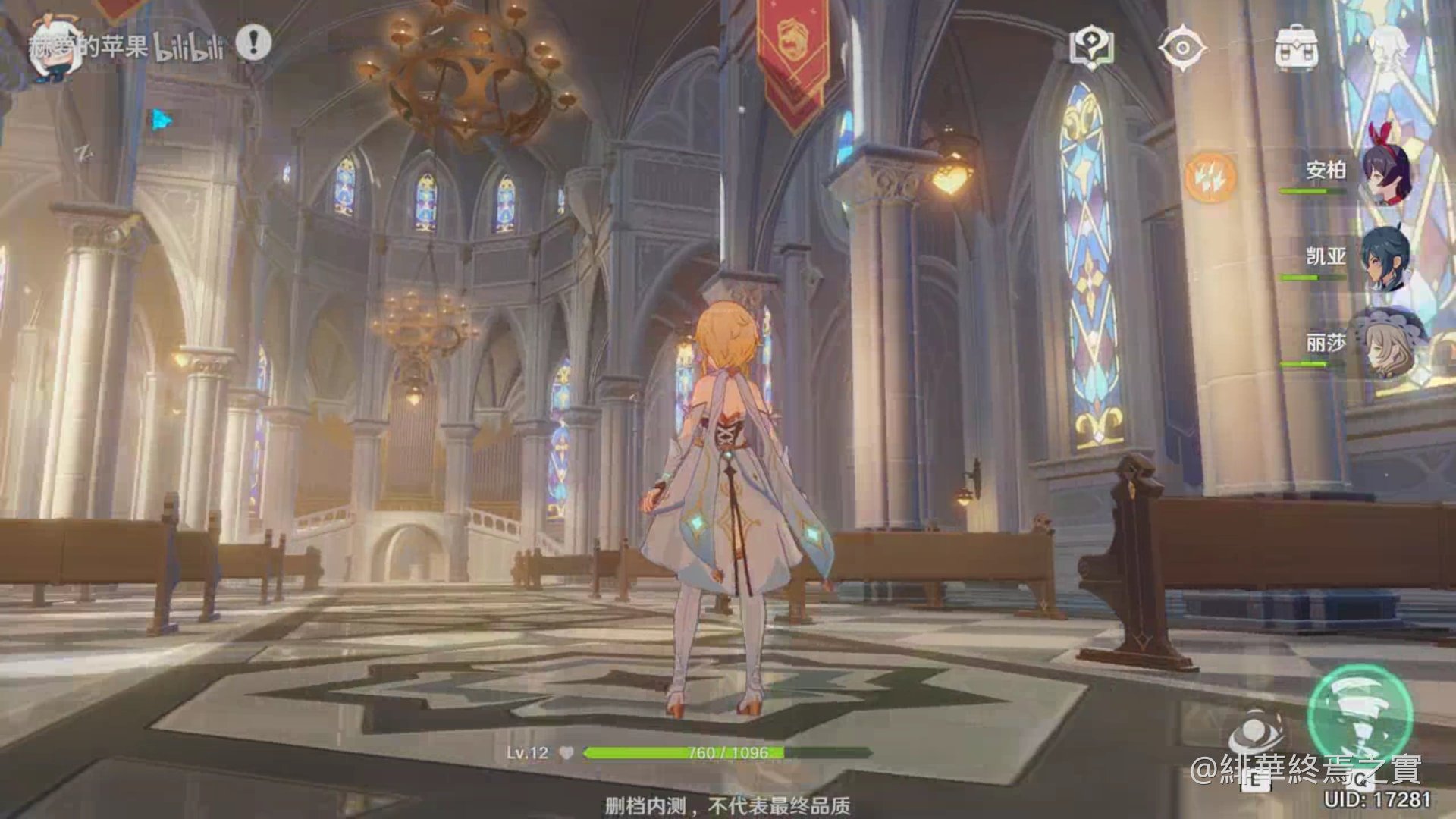 原神 豪华版 截图19