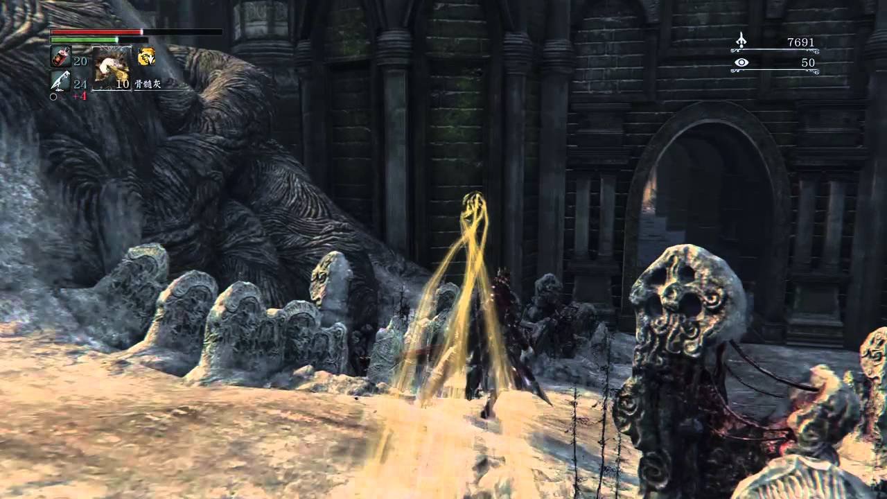 生化危机4：重制版 豪华版 截图14