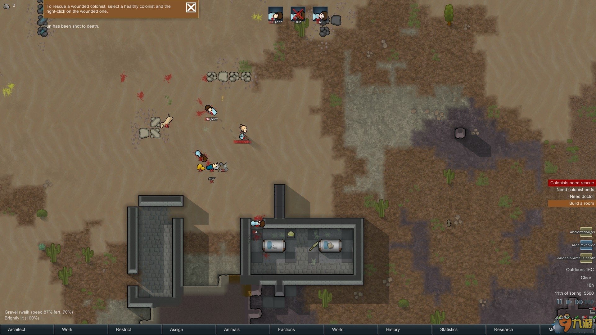 地平线：零之曙光 截图6