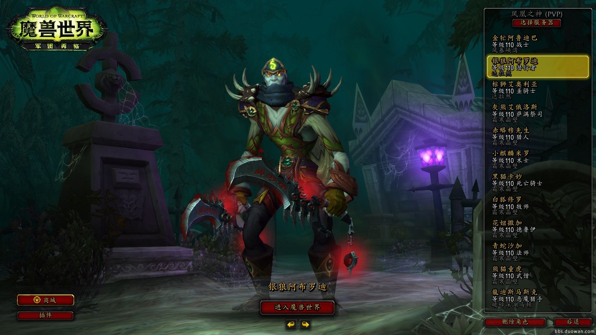 巫师3：狂猎 完整版 截图3