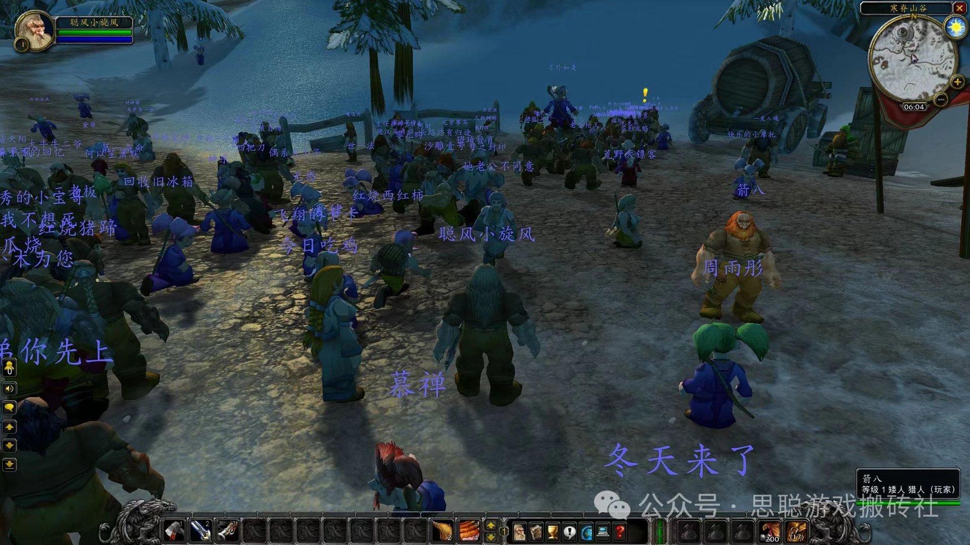 巫师3：狂猎 完整版 截图12