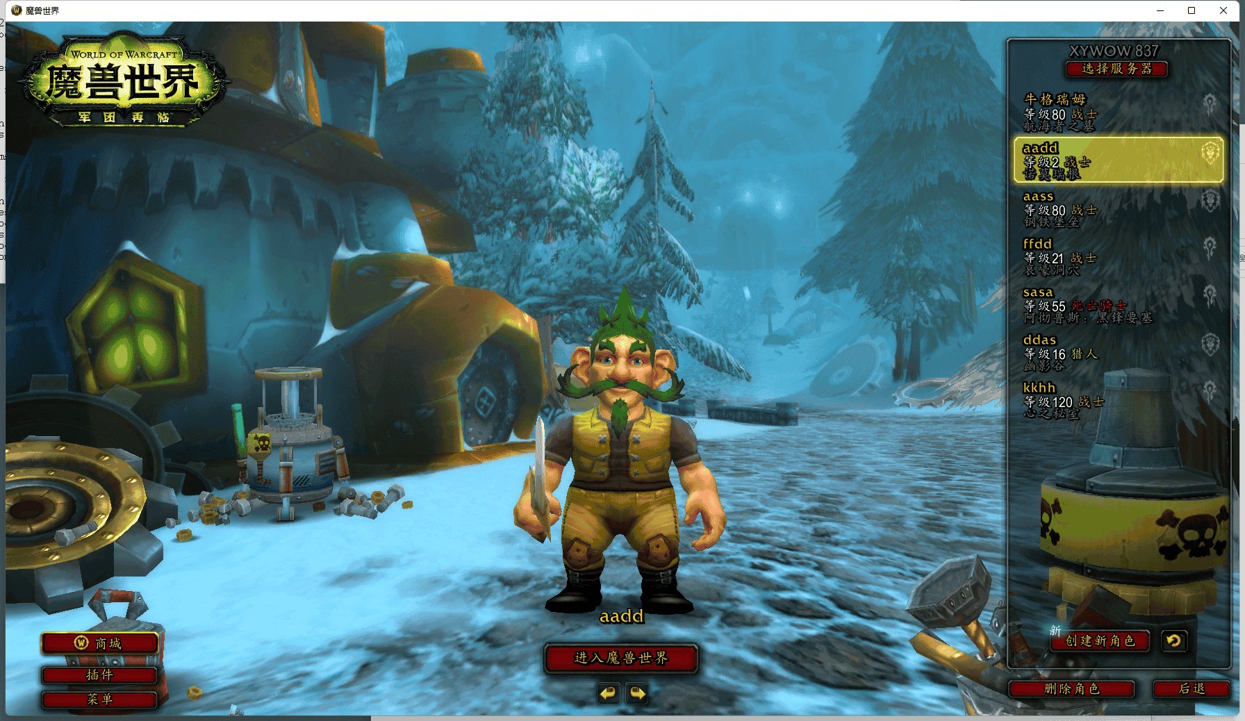 巫师3：狂猎 完整版 截图14