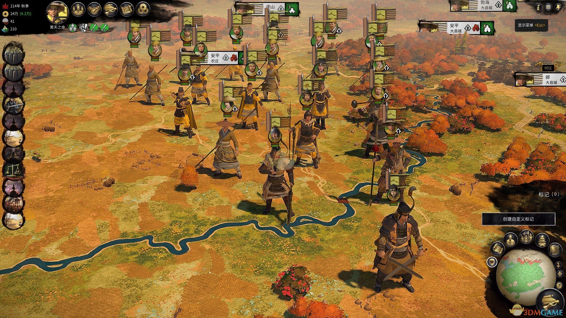 使命召唤：现代战争 豪华版 截图2