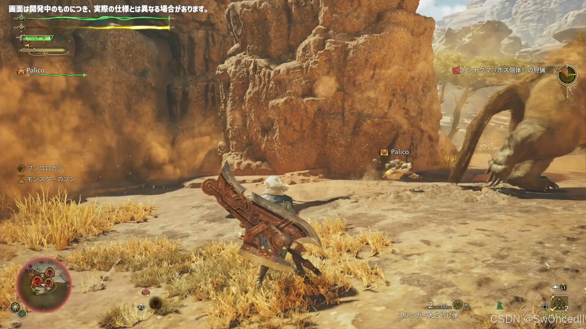 工人物语 豪华版 截图21