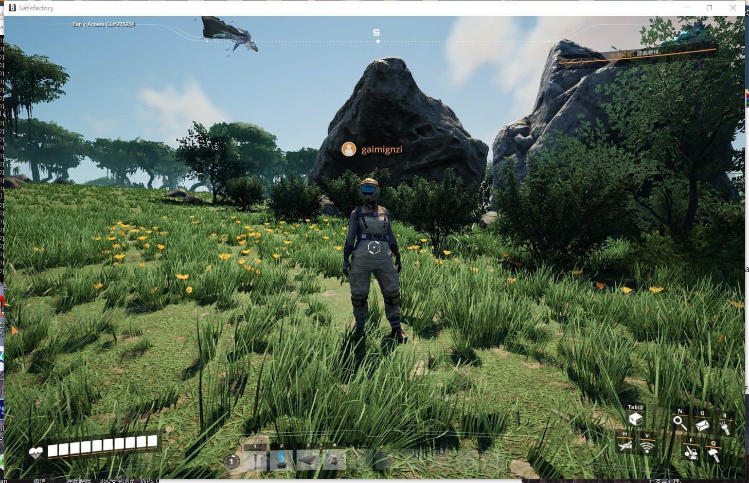 最终幻想14 年度版 截图5