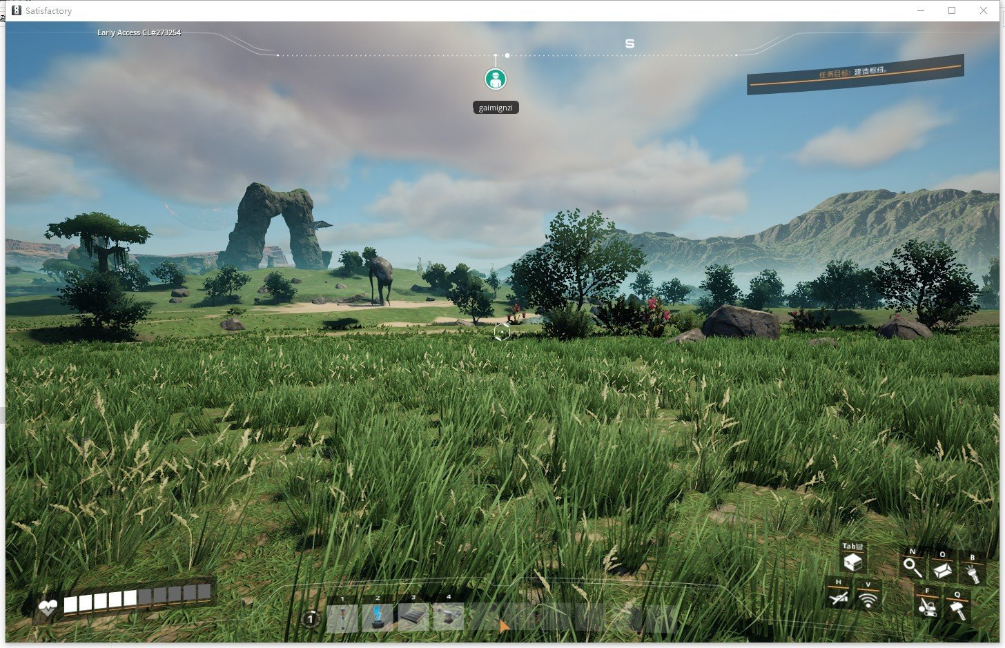 最终幻想14 年度版 截图9