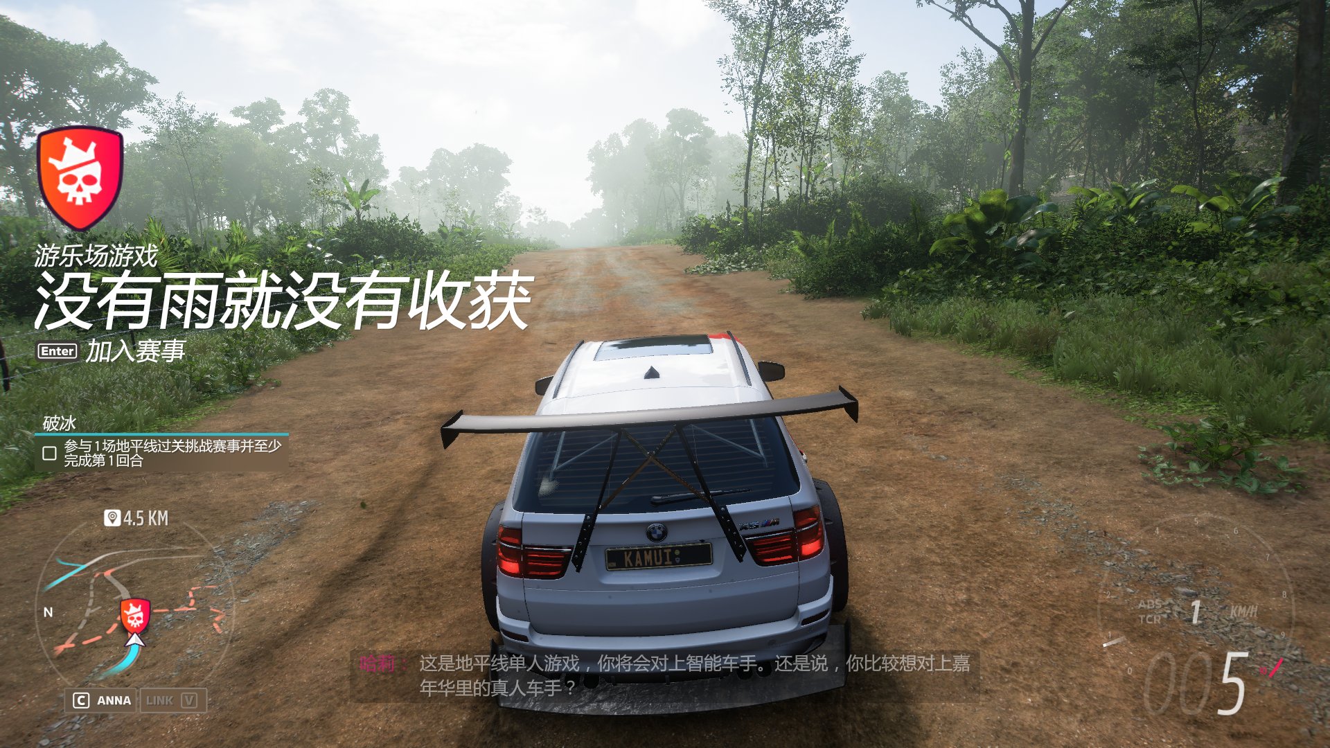 只狼：影逝二度 完整版 截图2