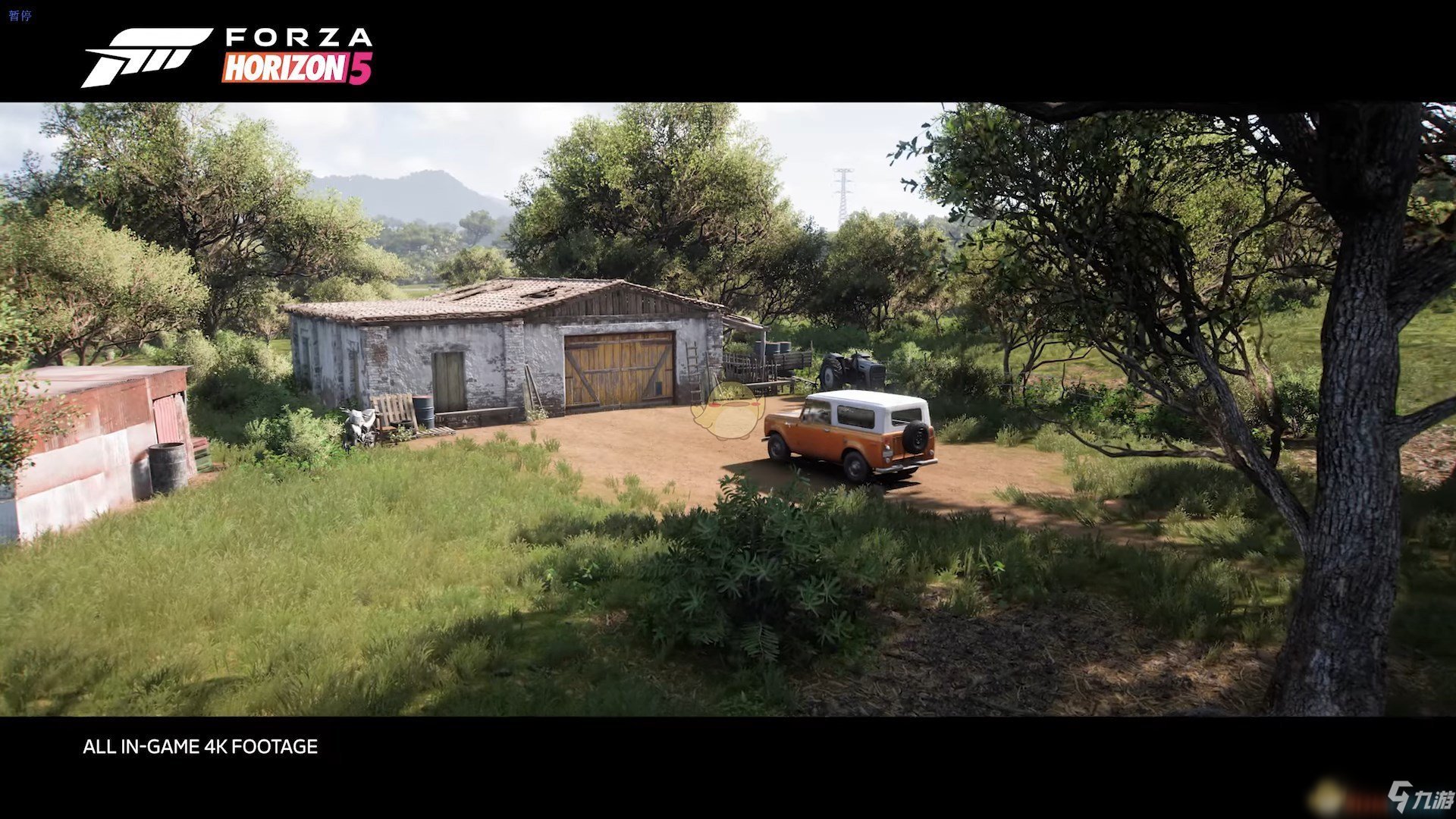 只狼：影逝二度 完整版 截图17