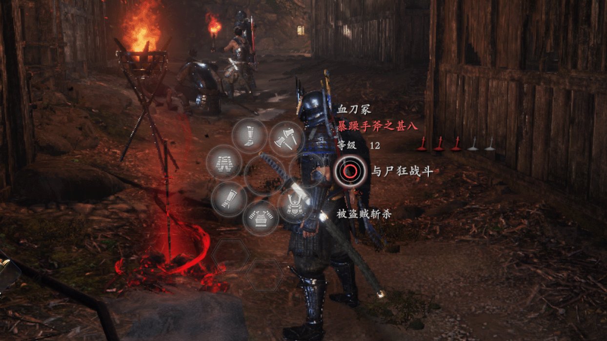 巫师3：狂猎 完整版 截图4