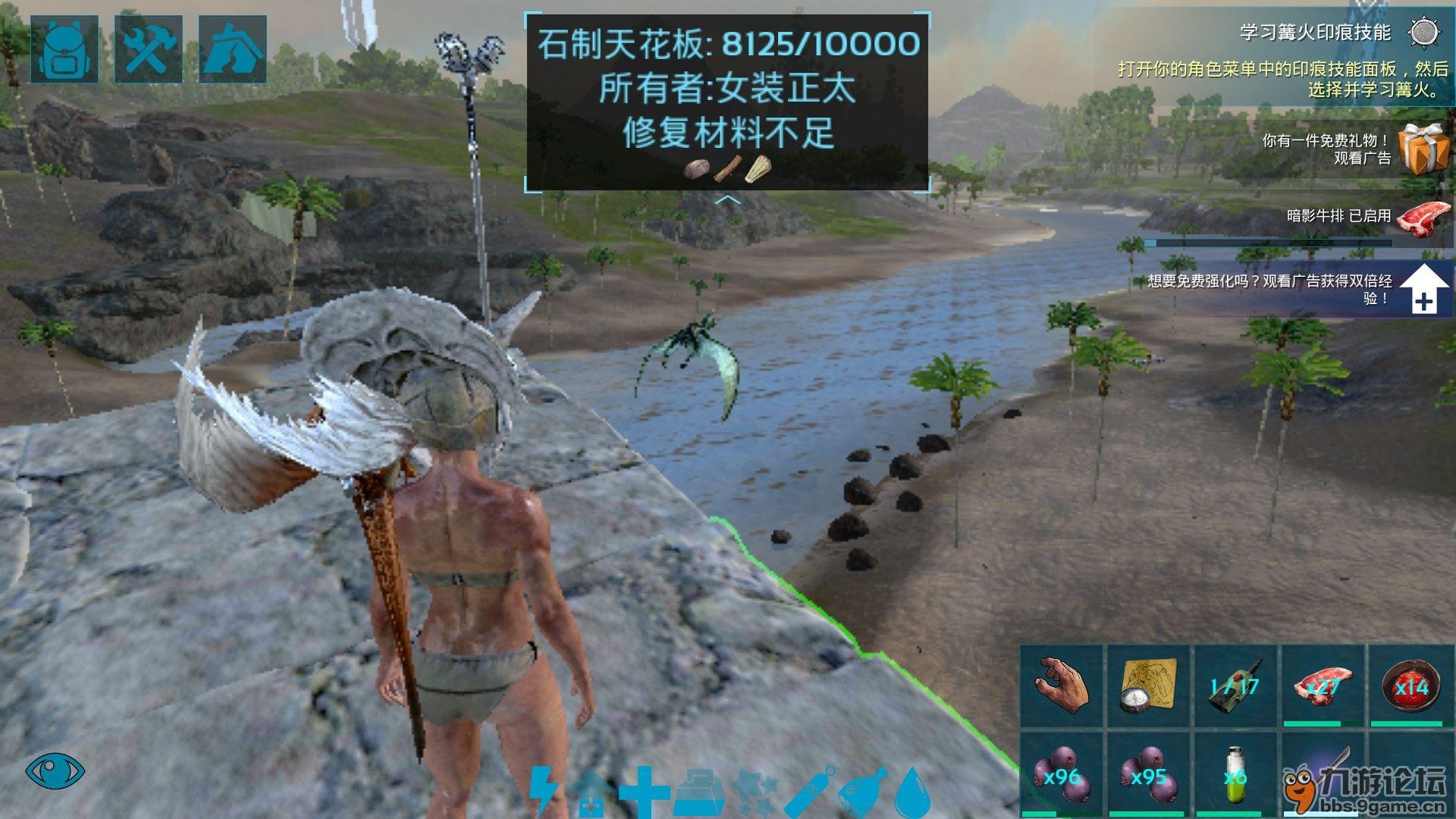 塞尔达传说：旷野之息 豪华版 截图18