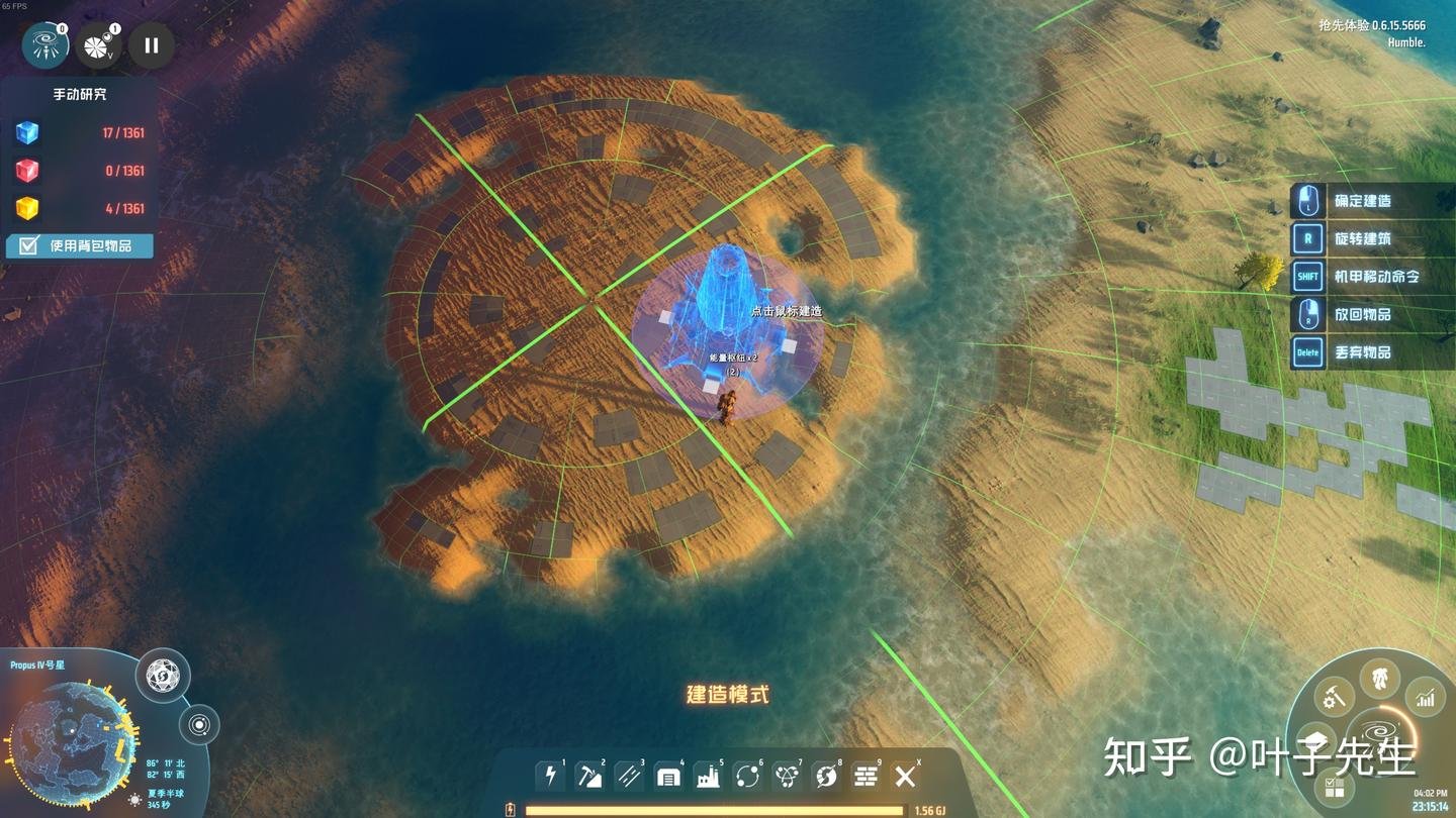 对马岛之魂 终极版 截图7