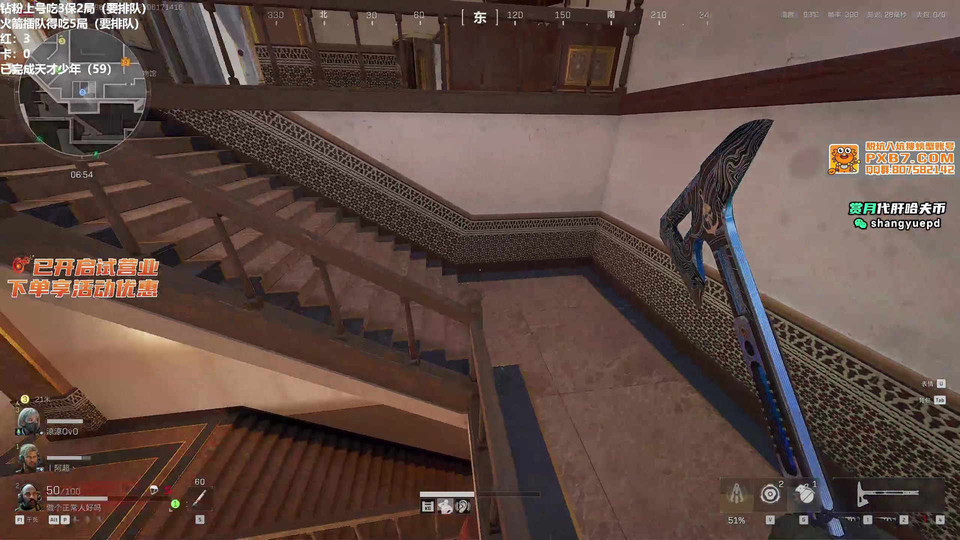 对马岛之魂 终极版 截图10