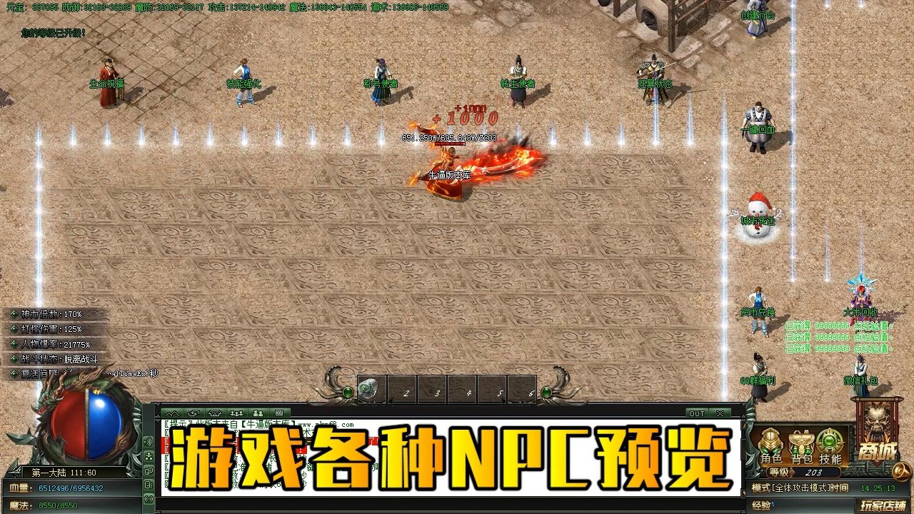 对马岛之魂 终极版 截图15