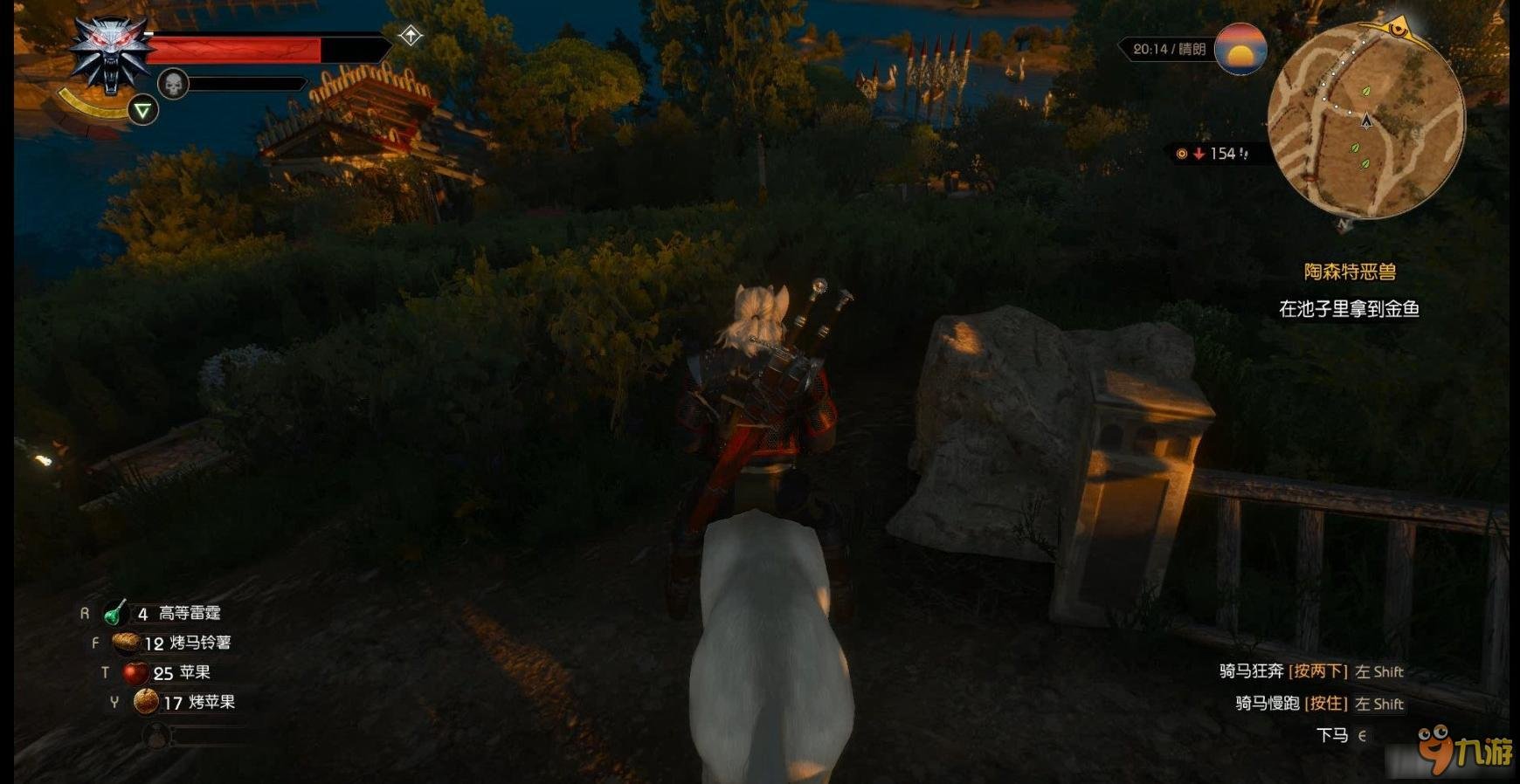 塞尔达传说：旷野之息 豪华版 截图15