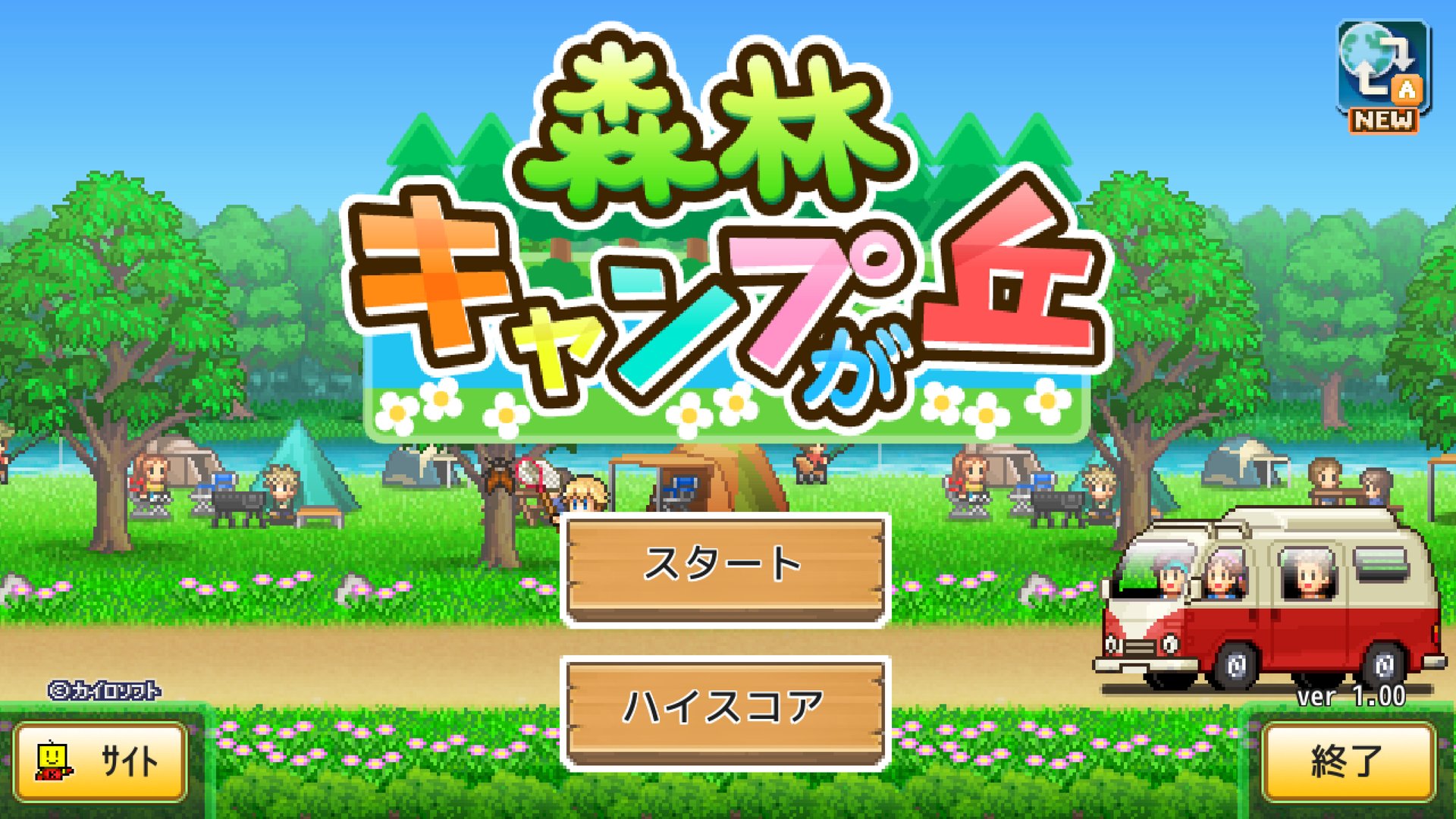 怪物猎人：世界 豪华版 截图17