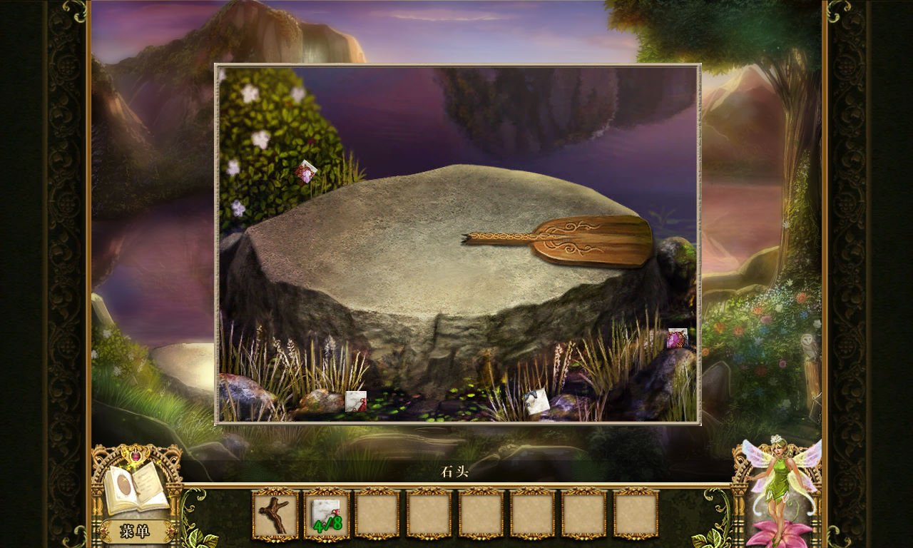 怪物猎人：世界 豪华版 截图19