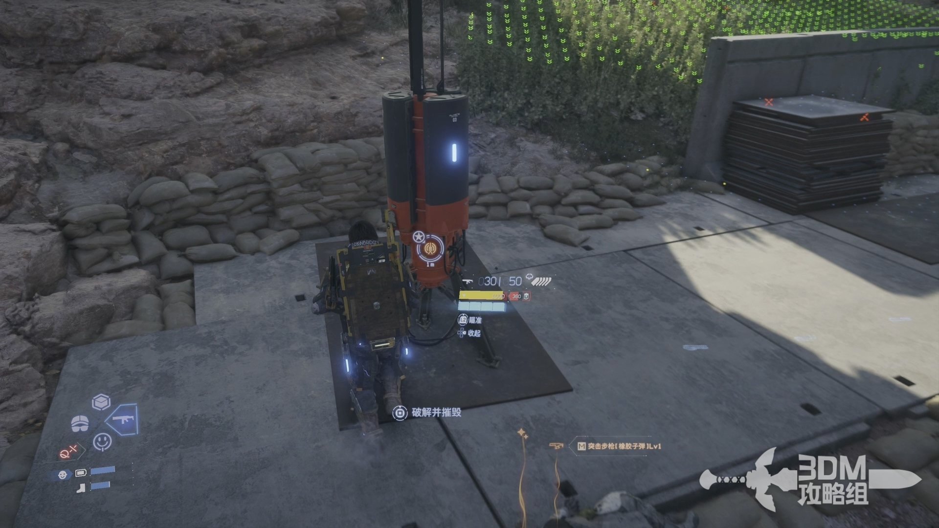 DOTA2 豪华版 截图3