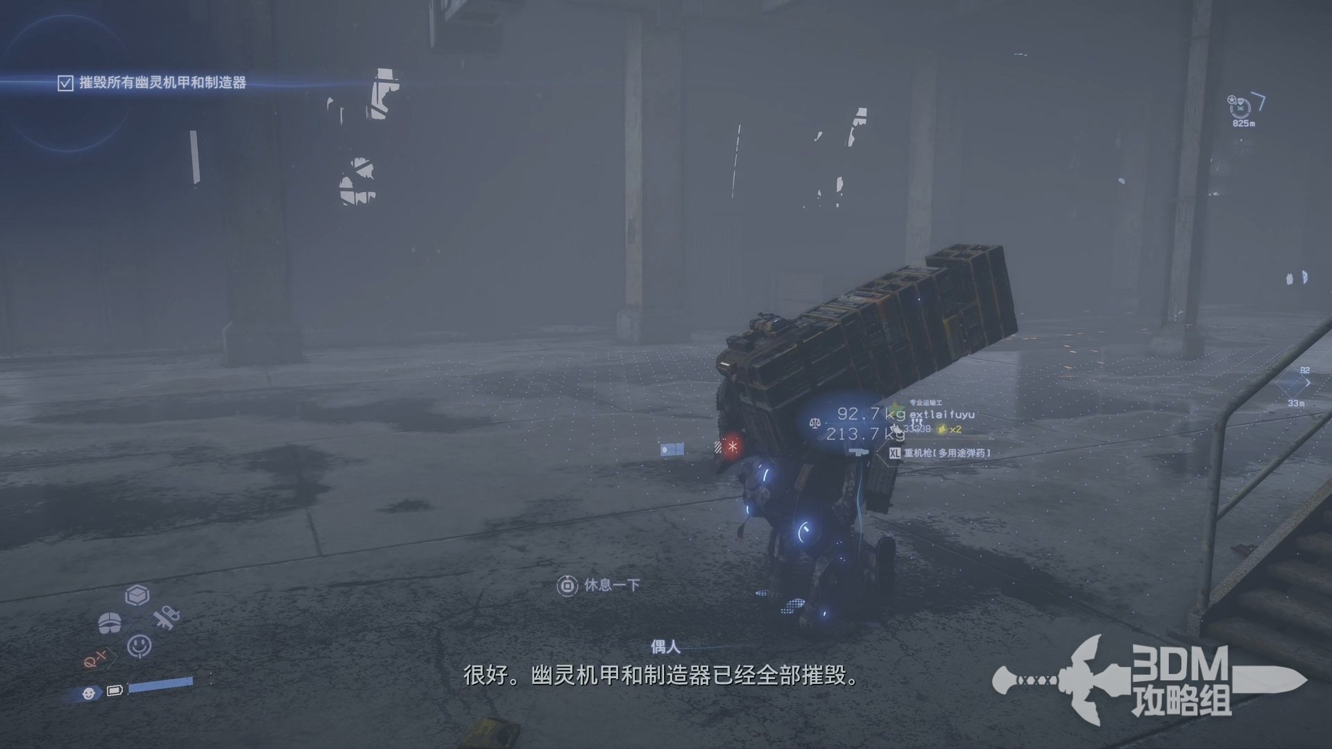 DOTA2 豪华版 截图22