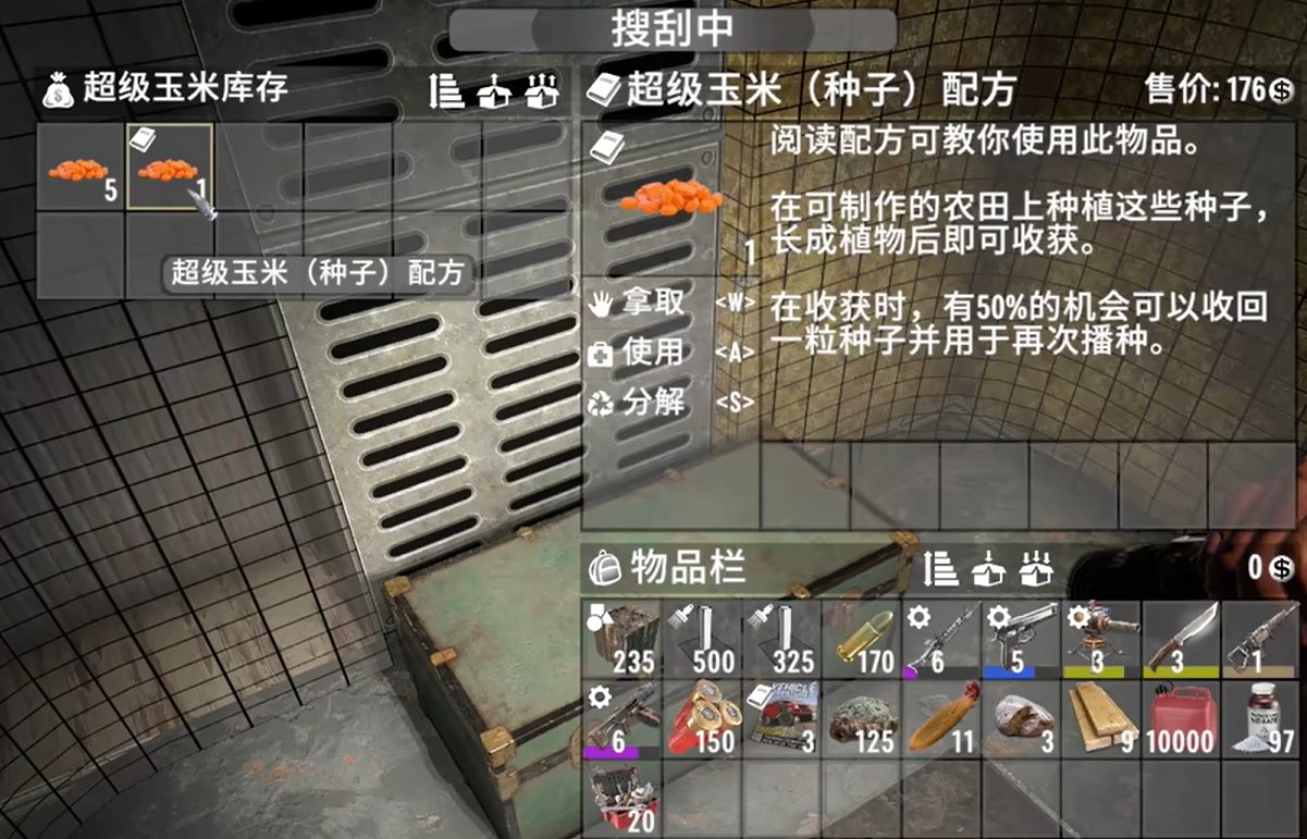 怪物猎人：世界 完整版 截图20