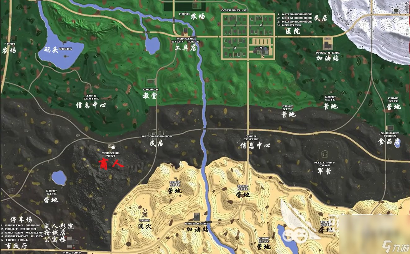 GTA5 终极版 截图18