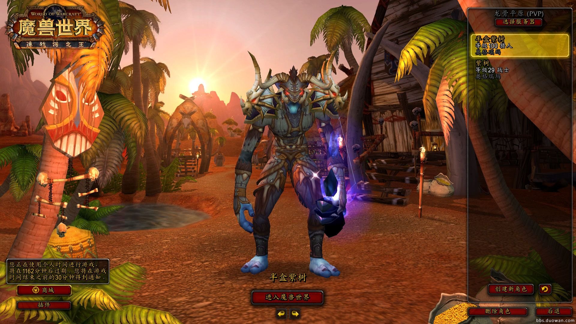 戴森球计划 截图2