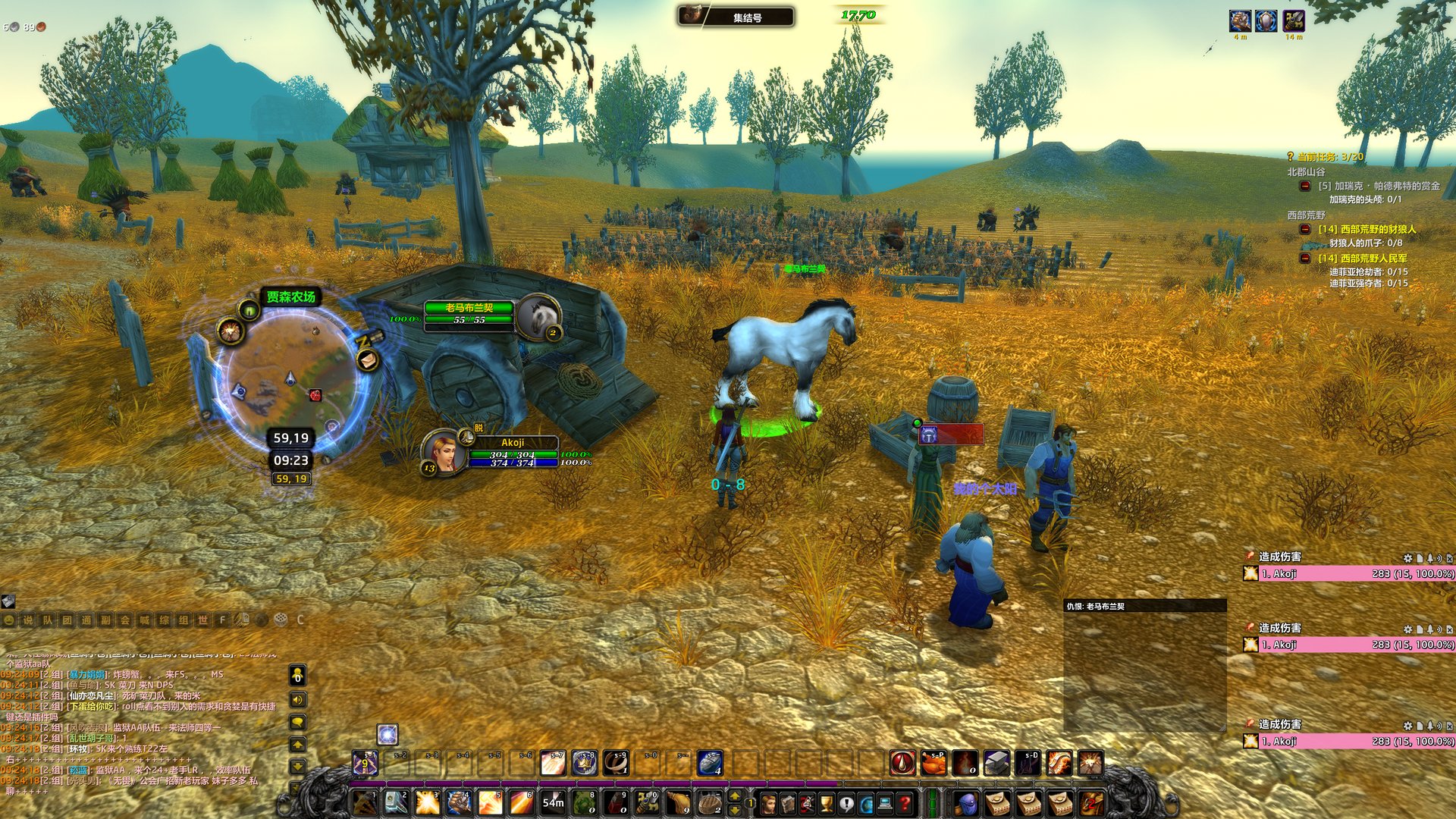 戴森球计划 截图8