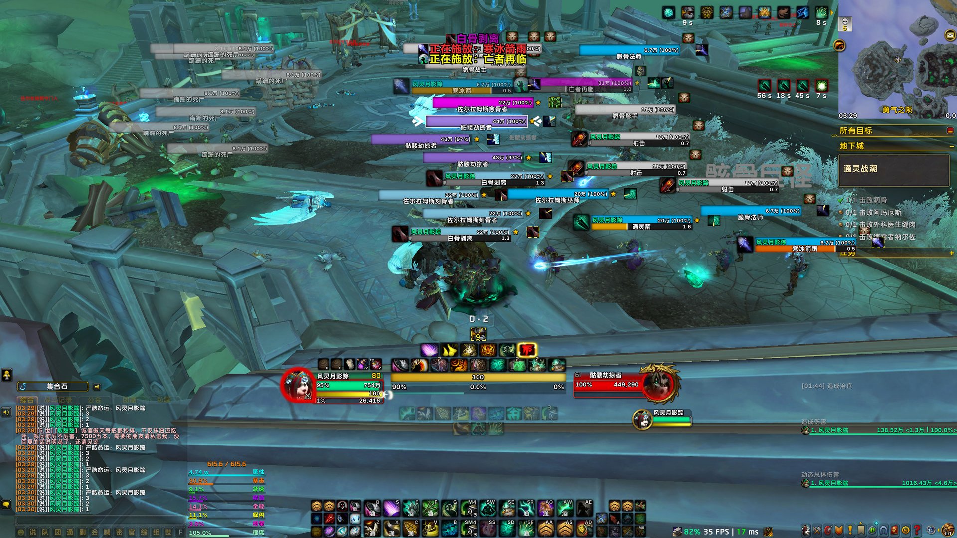 戴森球计划 截图15