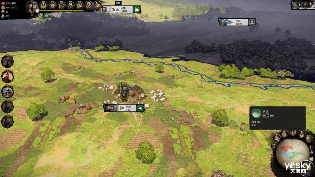 地平线：零之曙光 截图21