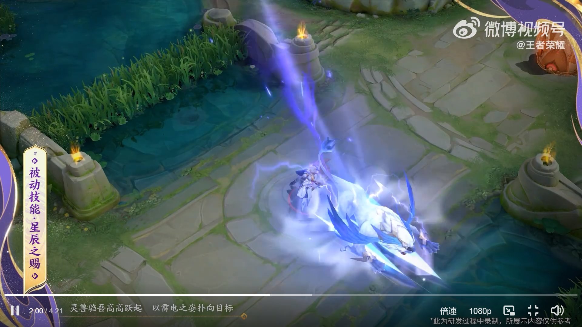 瓦尔海姆 豪华版 截图12