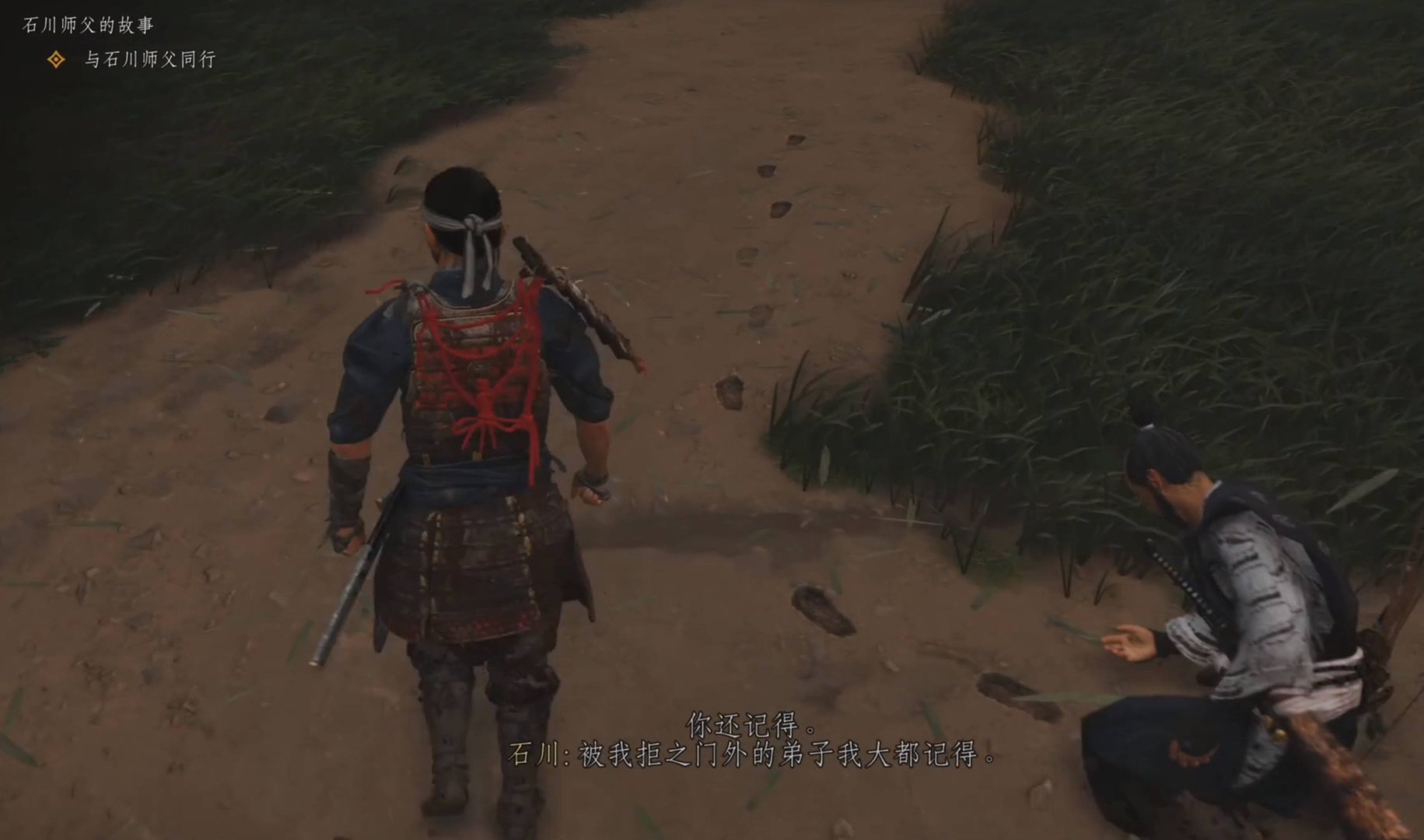 生化危机4：重制版 终极版 截图15