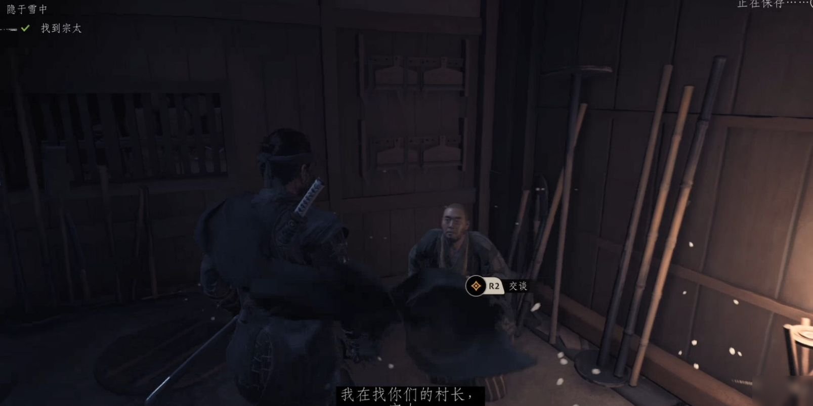 生化危机4：重制版 终极版 截图16