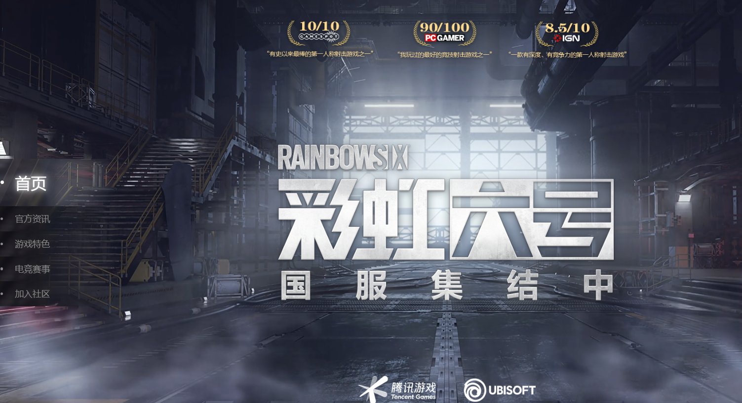 森林 年度版 截图21