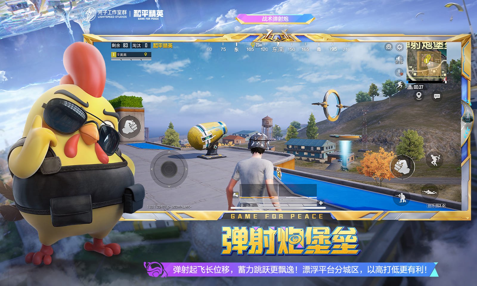 森林 豪华版 截图2