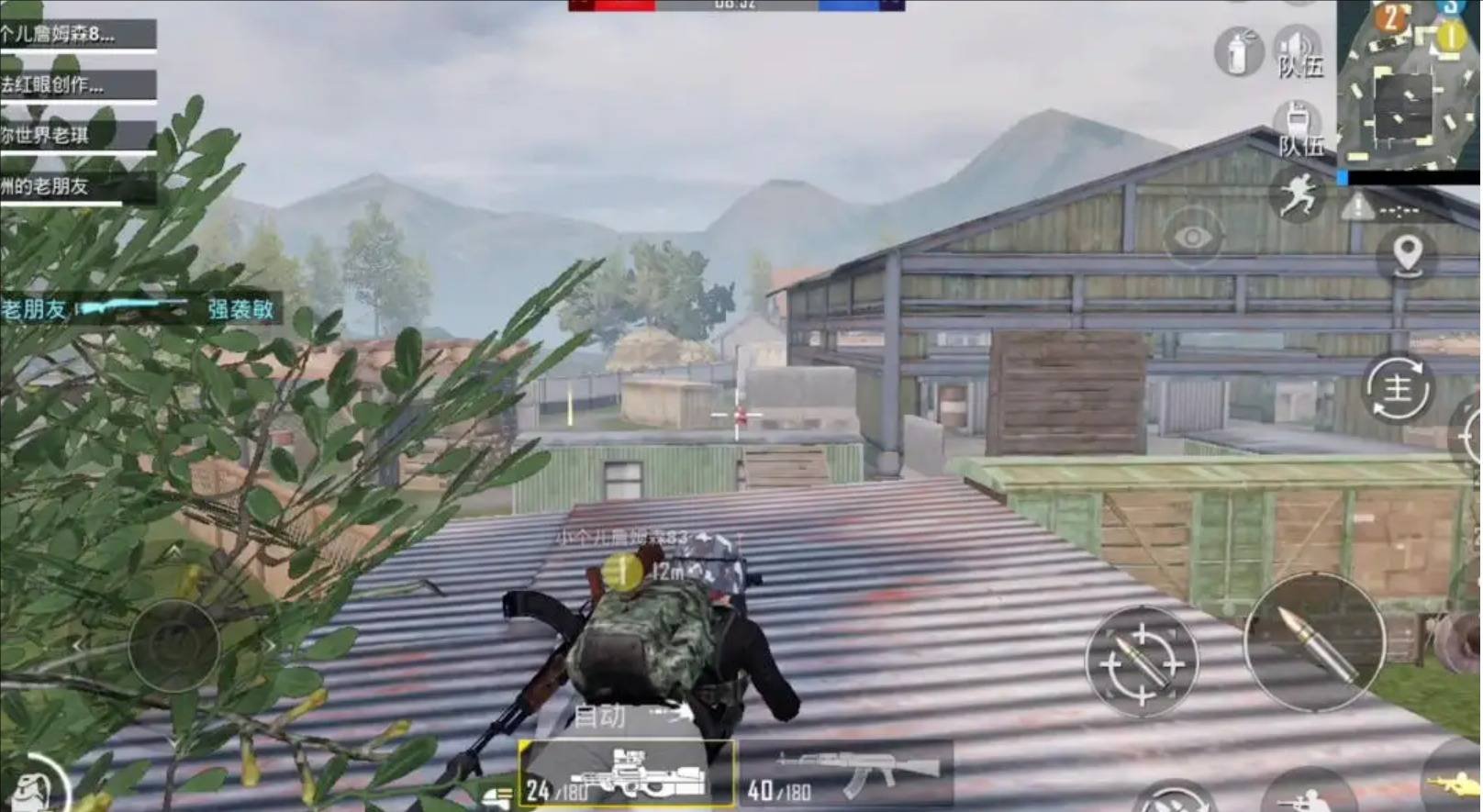 森林 豪华版 截图7