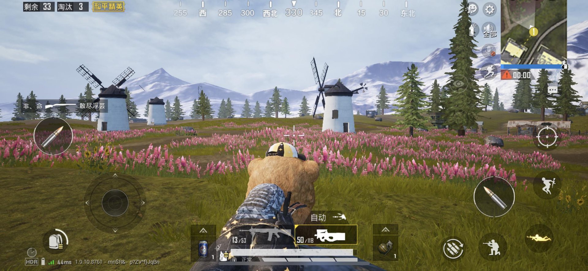 森林 豪华版 截图10