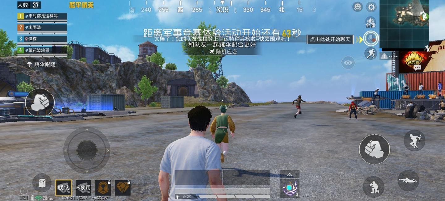 森林 豪华版 截图12